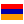 National flag of Ermenistan